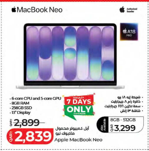 Apple available at لولو هايبرماركت in قطر - الريان