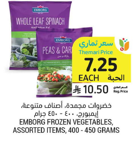 Spinach Peas available at أسواق التميمي in مملكة العربية السعودية, السعودية, سعودية - المدينة المنورة