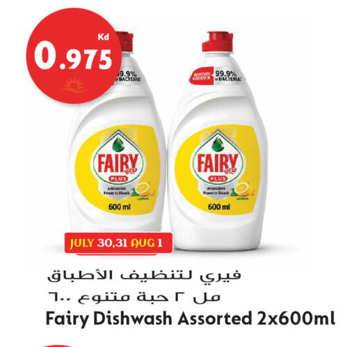 Lemon available at Grand Hyper in Kuwait - Jahra Governorate