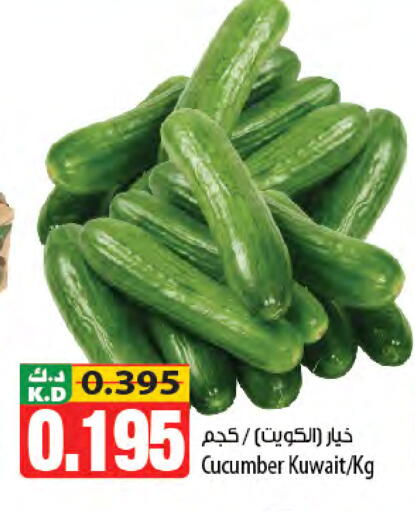 Mango available at Mango Hypermarket  in Kuwait - Jahra Governorate