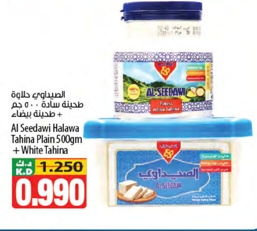 Mango available at Mango Hypermarket  in Kuwait - Jahra Governorate
