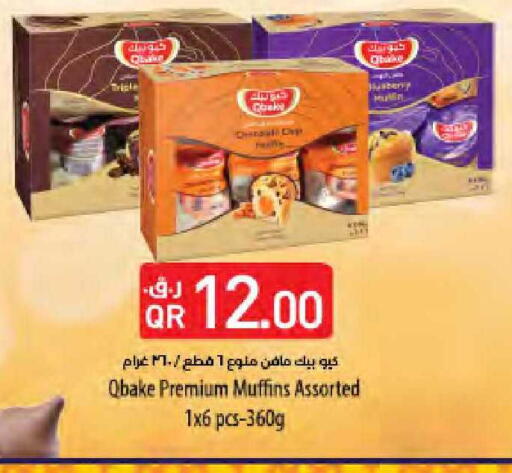 available at LuLu Hypermarket in Qatar - Al Wakra