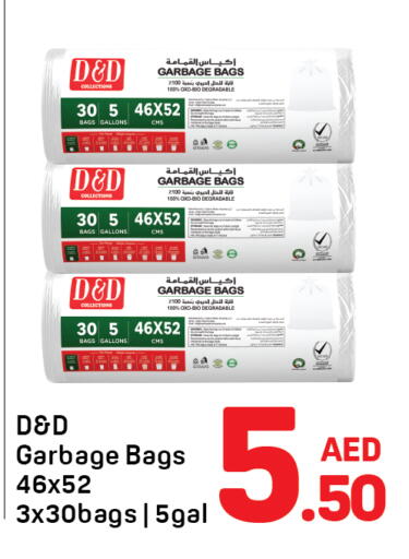 available at دي تو دي in الإمارات العربية المتحدة , الامارات - دبي
