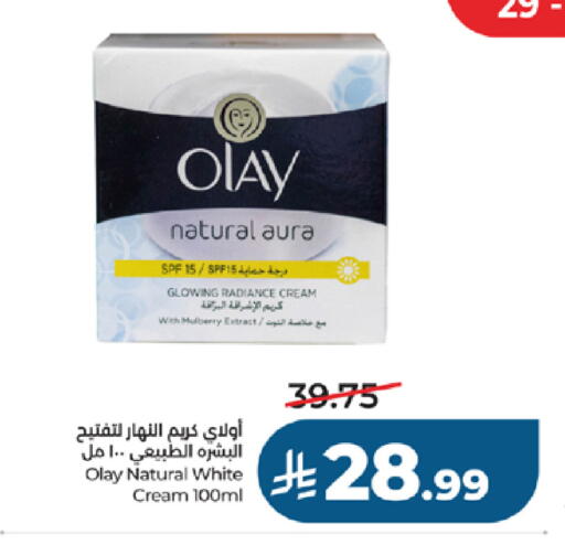 available at لولو هايبرماركت in مملكة العربية السعودية, السعودية, سعودية - جدة