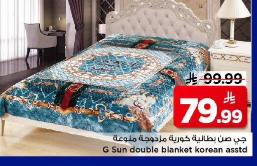 available at مارك & سيف in مملكة العربية السعودية, السعودية, سعودية - الخبر‎