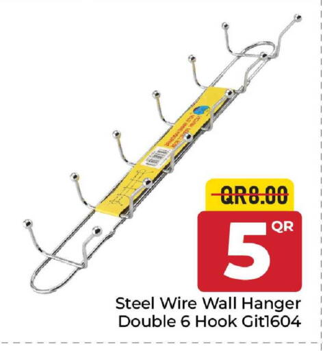 available at مركز التموين العائلي in قطر - الضعاين