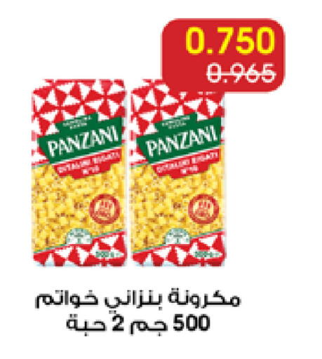 available at Al Rawda & Hawally Coop Society in Kuwait - Kuwait City