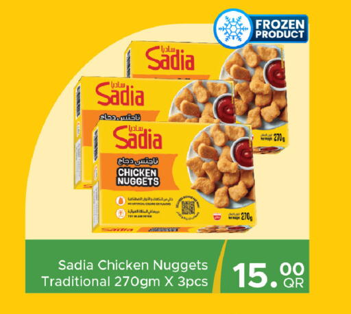 available at Family Food Centre in Qatar - Al Wakra