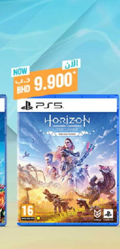 available at LuLu Hypermarket in Bahrain