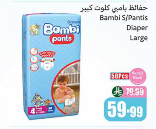 available at Othaim Markets in KSA, Saudi Arabia, Saudi - Al-Kharj