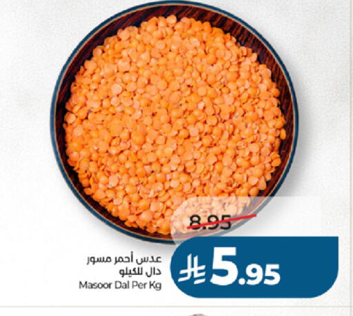 available at لولو هايبرماركت in مملكة العربية السعودية, السعودية, سعودية - جدة