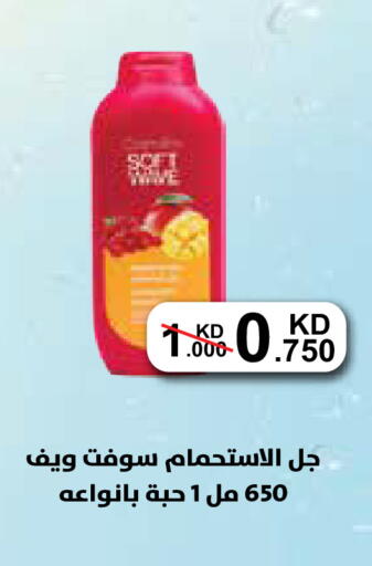 available at Al Rawda & Hawally Coop Society in Kuwait - Kuwait City