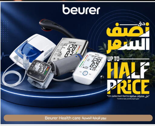 available at LULU Hypermarket in KSA, Saudi Arabia, Saudi - Al Khobar