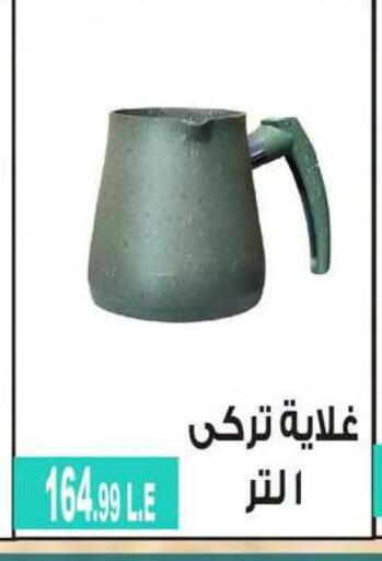 available at 6 أكتوبر سنتر in Egypt - القاهرة