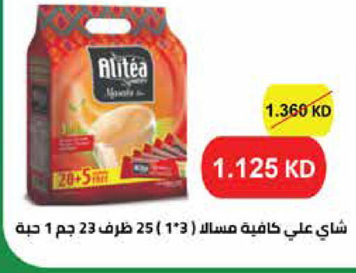 available at Al Rawda & Hawally Coop Society in Kuwait - Kuwait City