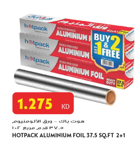 available at Grand Hyper in Kuwait - Jahra Governorate