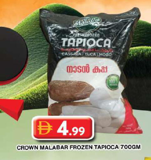 available at جراند هايبر ماركت in الإمارات العربية المتحدة , الامارات - دبي