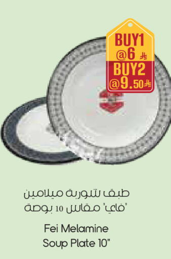 available at City Flower in KSA, Saudi Arabia, Saudi - Yanbu