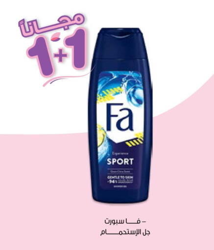 available at صيدليات انوفا in مملكة العربية السعودية, السعودية, سعودية - بيشة