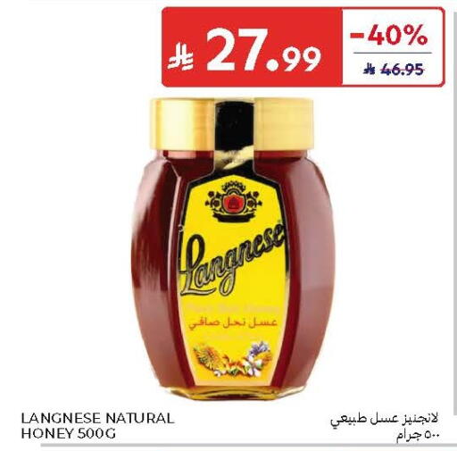 available at Carrefour in KSA, Saudi Arabia, Saudi - Al Khobar