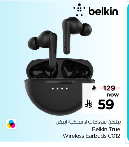 available at هايبر الوفاء in مملكة العربية السعودية, السعودية, سعودية - جدة