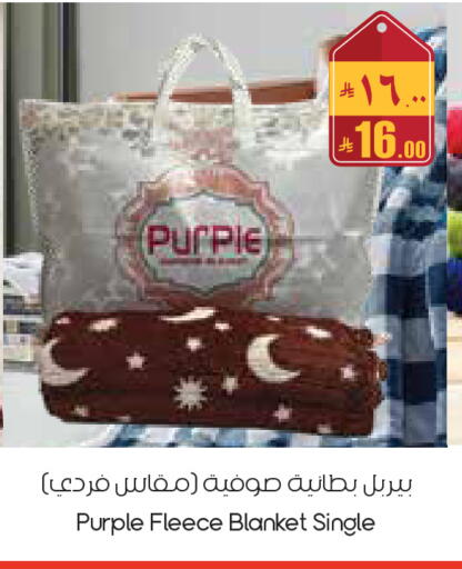 available at ستي فلاور in مملكة العربية السعودية, السعودية, سعودية - الدوادمي