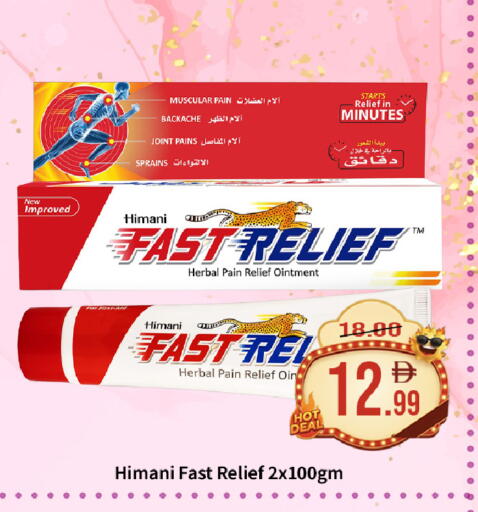 available at ROYAL GULF HYPERMARKET LLC in UAE - Abu Dhabi