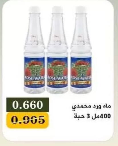 available at Bayan Cooperative Society in Kuwait - Kuwait City