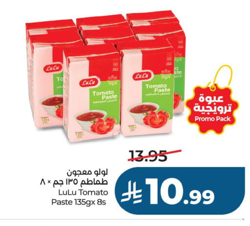 Tomato available at LULU Hypermarket in KSA, Saudi Arabia, Saudi - Al Khobar