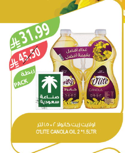 available at Farm  in KSA, Saudi Arabia, Saudi - Al-Kharj