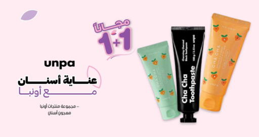 available at Innova Health Care in KSA, Saudi Arabia, Saudi - Jubail