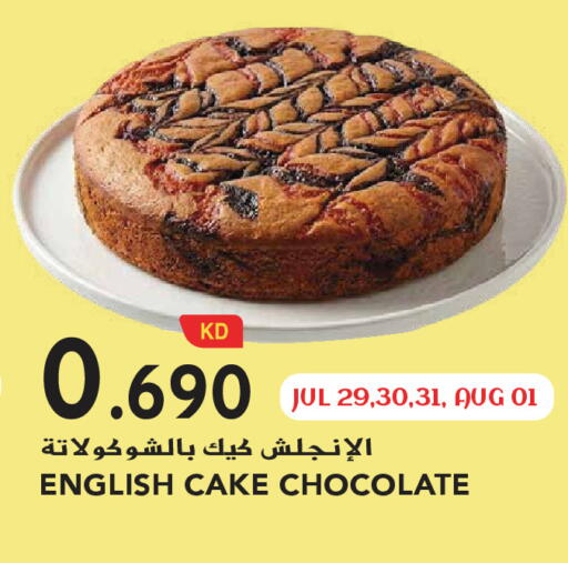available at Grand Hyper in Kuwait - Jahra Governorate