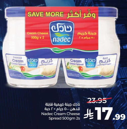 available at لولو هايبرماركت in مملكة العربية السعودية, السعودية, سعودية - تبوك