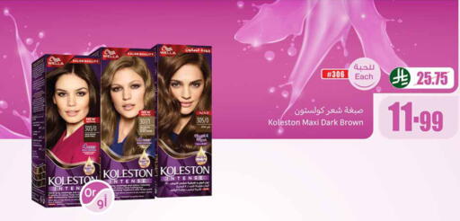 available at Othaim Markets in KSA, Saudi Arabia, Saudi - Al-Kharj