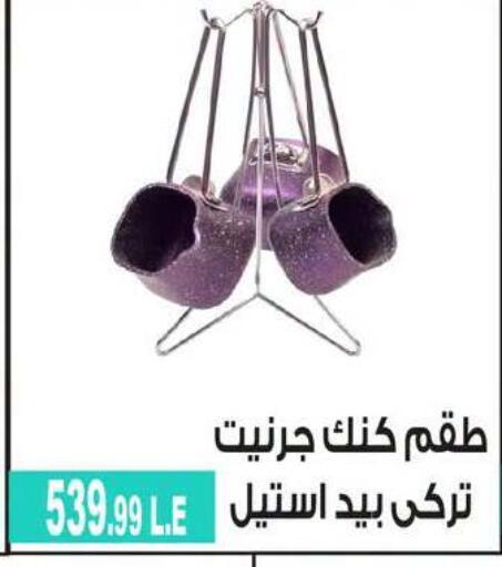 available at 6 أكتوبر سنتر in Egypt - القاهرة