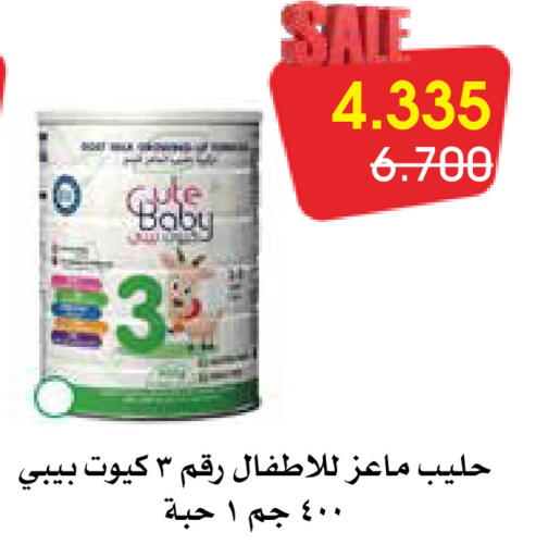 available at Al Rawda & Hawally Coop Society in Kuwait - Kuwait City
