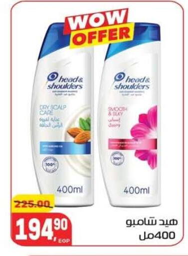 available at Hyper El Mansoura Shobra in Egypt - Cairo