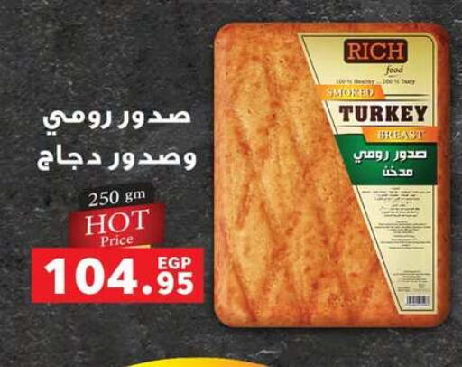 available at بنده in Egypt - القاهرة