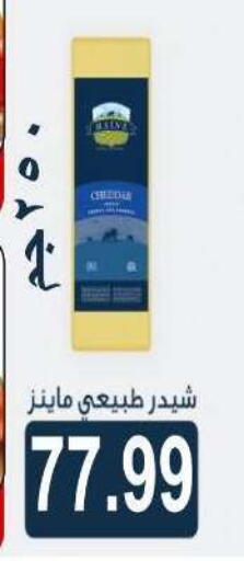 available at Hyper El Hawary in Egypt - Cairo