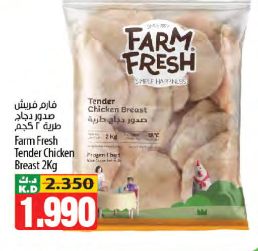 Mango available at Mango Hypermarket  in Kuwait - Jahra Governorate