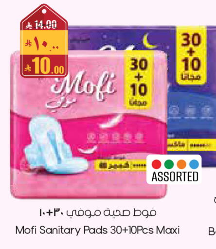 available at City Flower in KSA, Saudi Arabia, Saudi - Yanbu