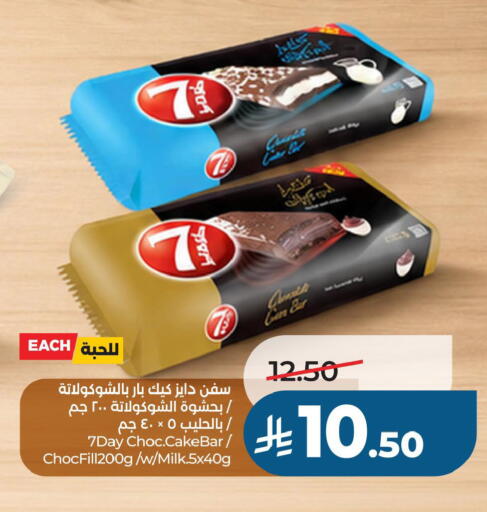 available at LULU Hypermarket in KSA, Saudi Arabia, Saudi - Al Khobar