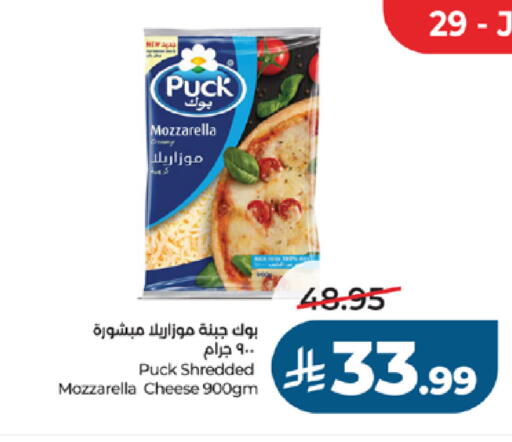 available at LULU Hypermarket in KSA, Saudi Arabia, Saudi - Jeddah