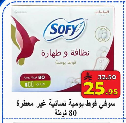 available at  Ali Sweets And Food in KSA, Saudi Arabia, Saudi - Al Hasa