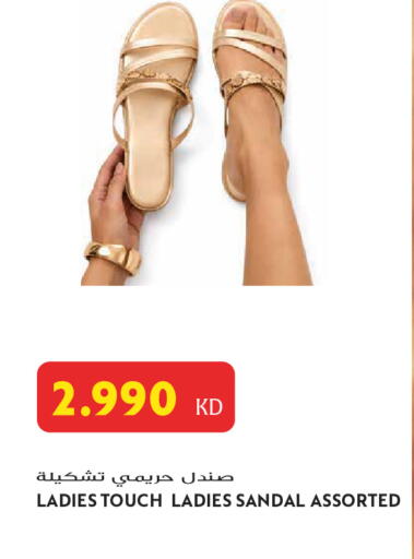 available at Grand Hyper in Kuwait - Jahra Governorate