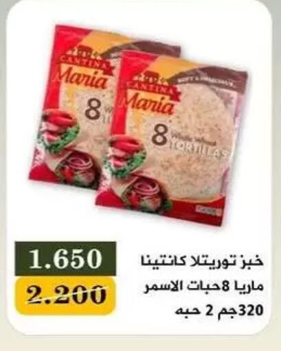 available at جمعية البيان التعاونية in الكويت - مدينة الكويت