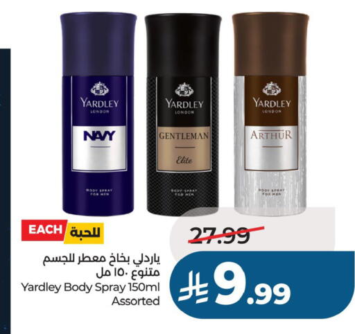 available at LULU Hypermarket in KSA, Saudi Arabia, Saudi - Al Khobar