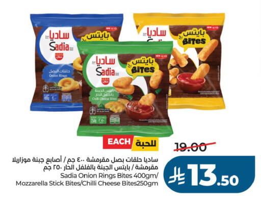 Onion Chilli available at لولو هايبرماركت in مملكة العربية السعودية, السعودية, سعودية - الأحساء‎