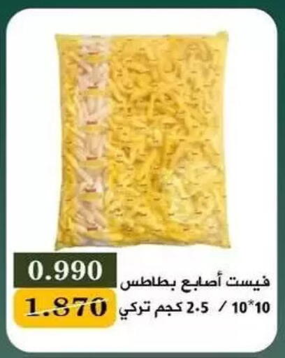 available at جمعية البيان التعاونية in الكويت - مدينة الكويت