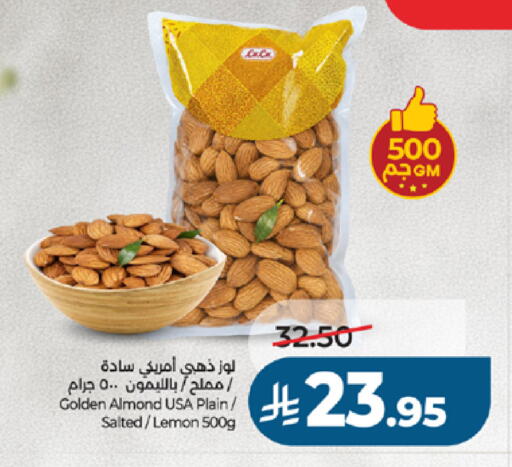 Lemon available at لولو هايبرماركت in مملكة العربية السعودية, السعودية, سعودية - جدة